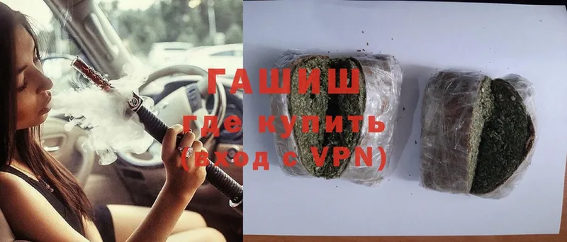 блэк спрут вход  Ярославль  Гашиш hashish 